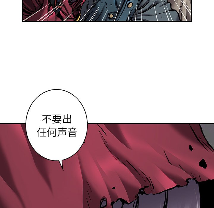 第106話 - 第16张