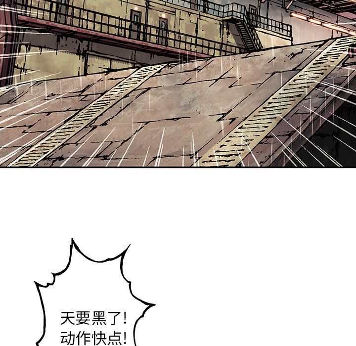 第106話 - 第22张