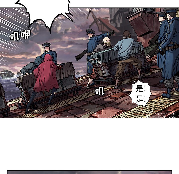 第106話 - 第23张