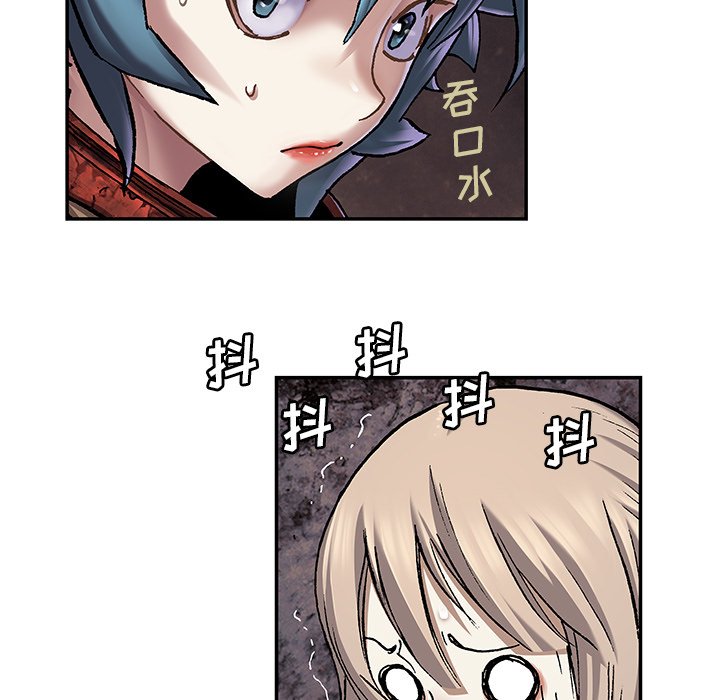 第106話 - 第29张