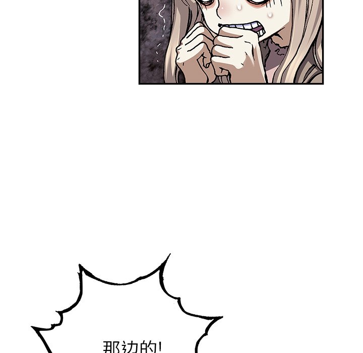 第106話 - 第30张