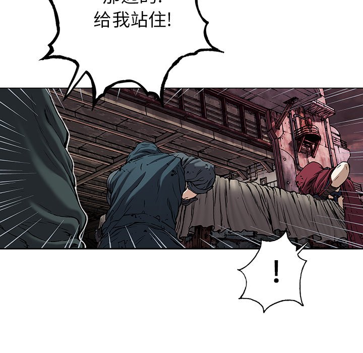第106話 - 第31张