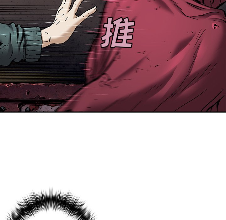 第106話 - 第34张