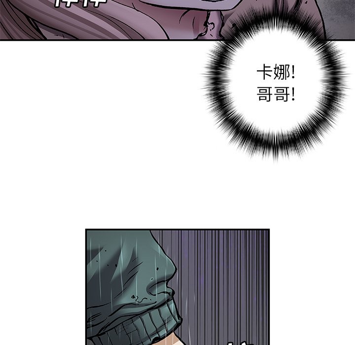 第106話 - 第36张