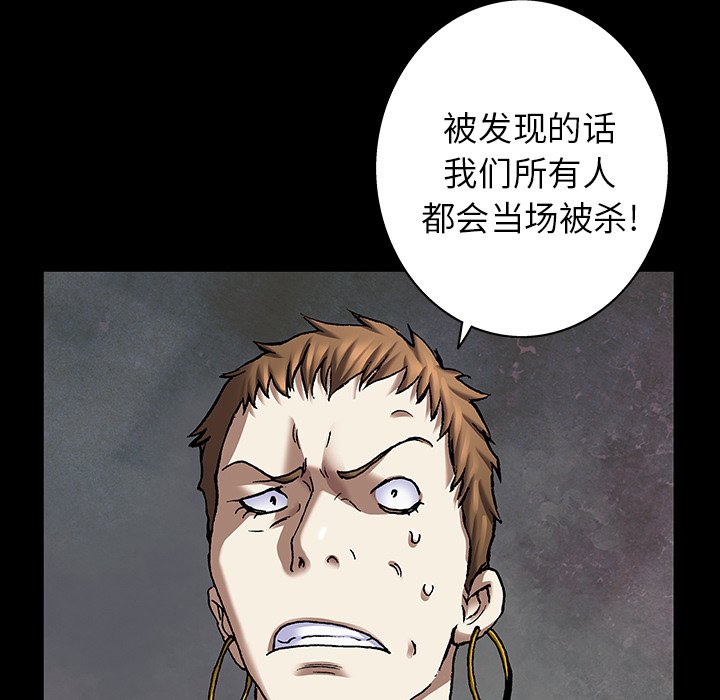 第106話 - 第38张