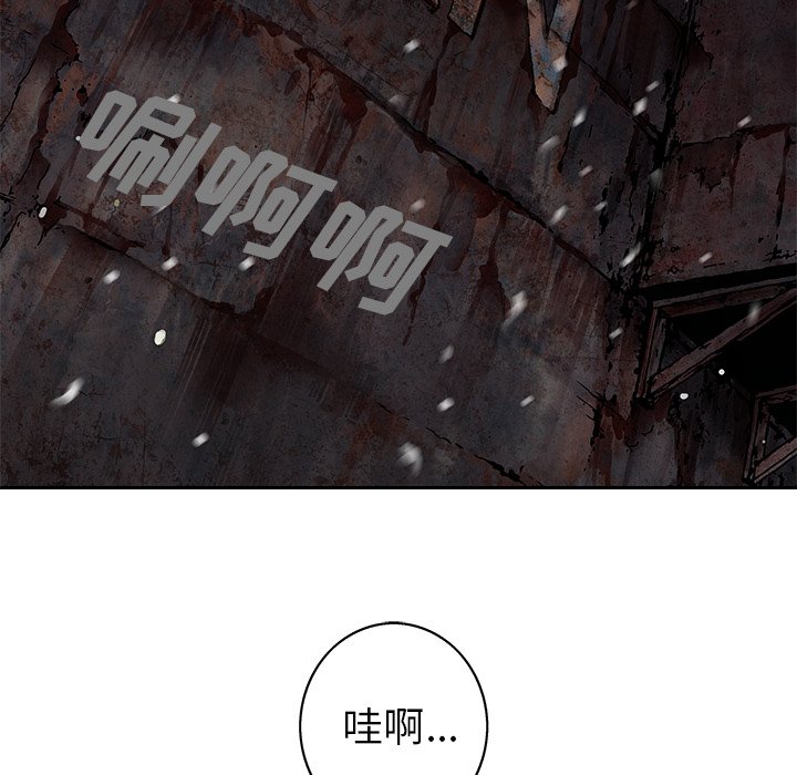第106話 - 第4张