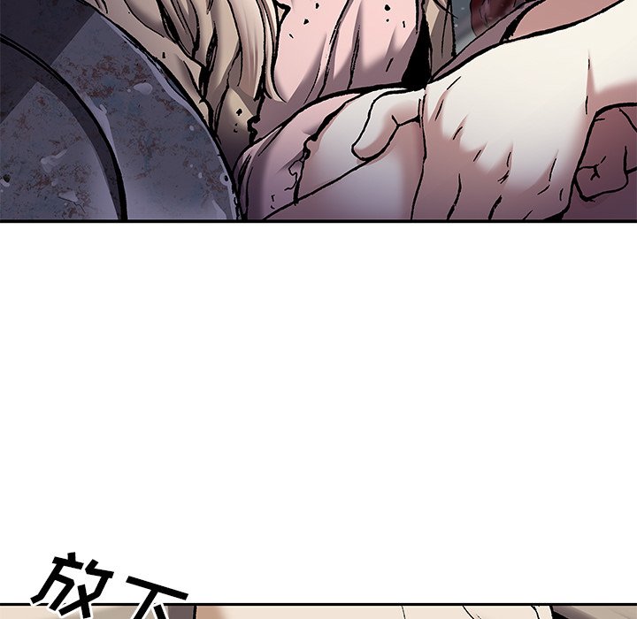 第106話 - 第47张