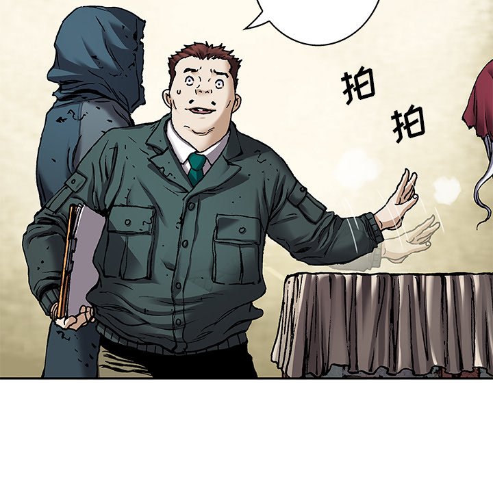 第106話 - 第49张