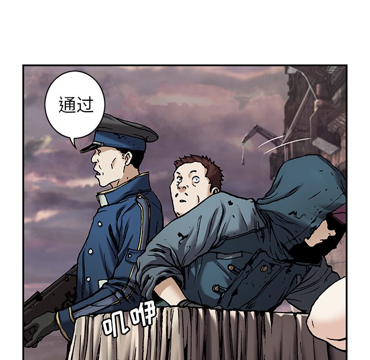 第106話 - 第50张