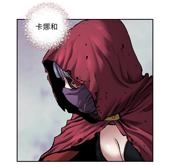 第106話 - 第56张