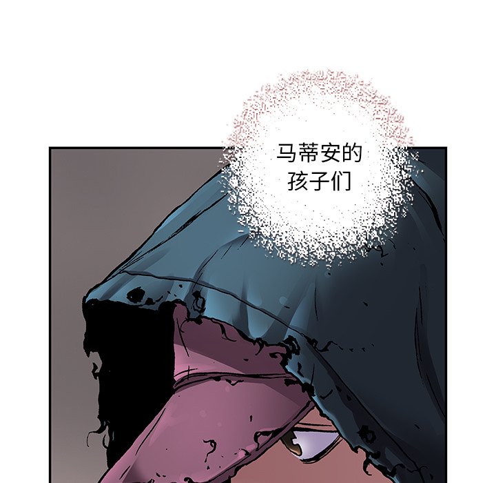 第106話 - 第57张