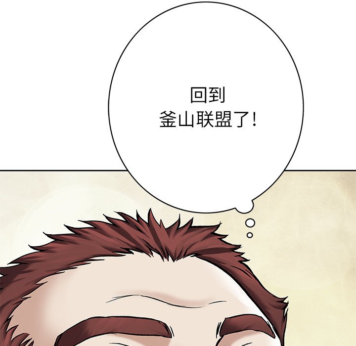 第106話 - 第59张