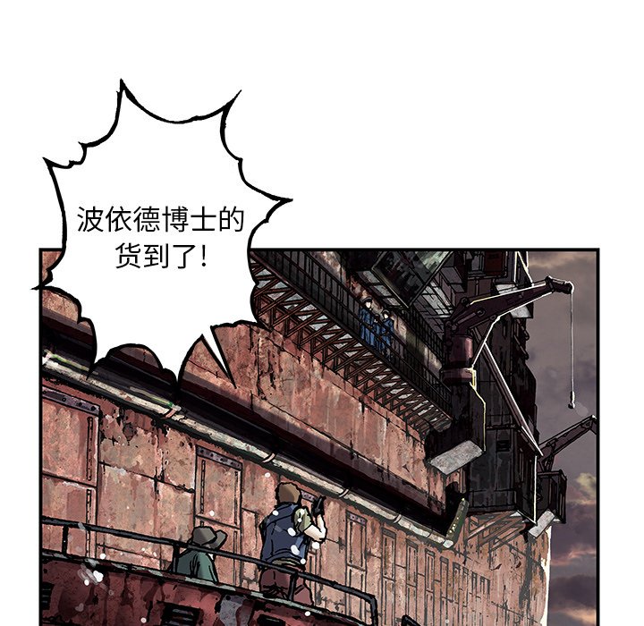 第106話 - 第8张