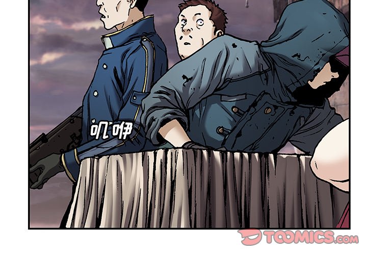 第107話 - 第1张