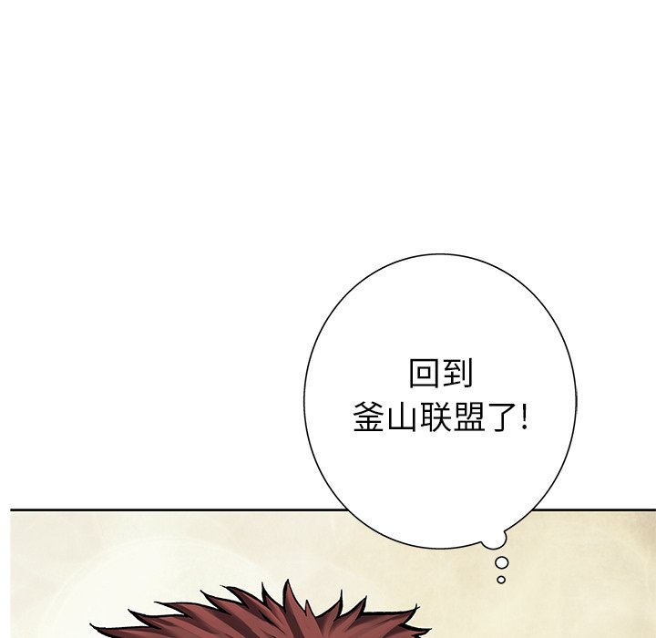 第107話 - 第10张