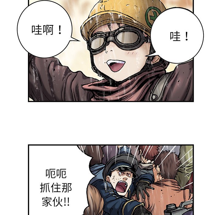 第107話 - 第100张