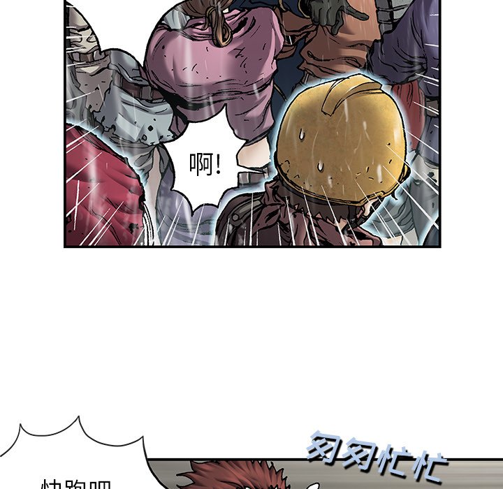 第107話 - 第101张