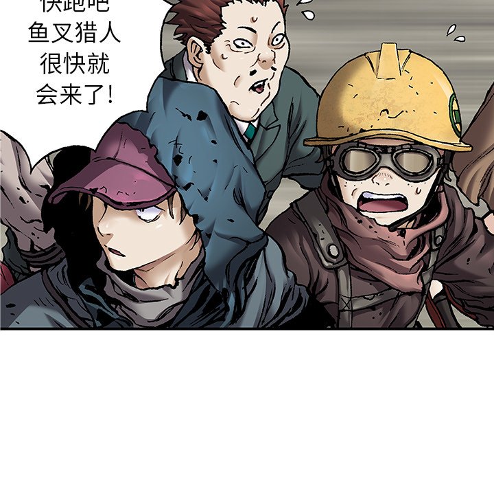 第107話 - 第102张
