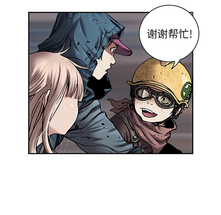 第107話 - 第103张