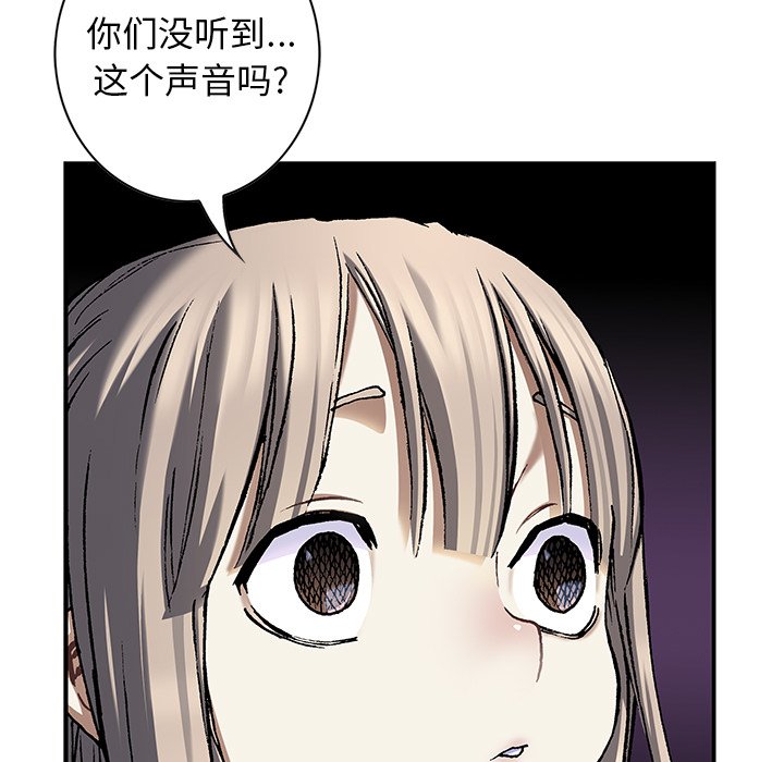第107話 - 第107张