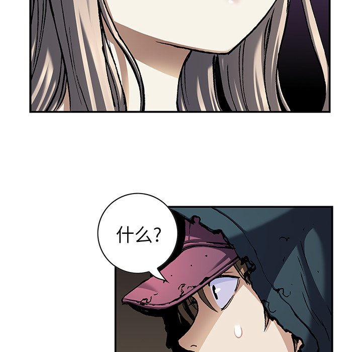 第107話 - 第108张
