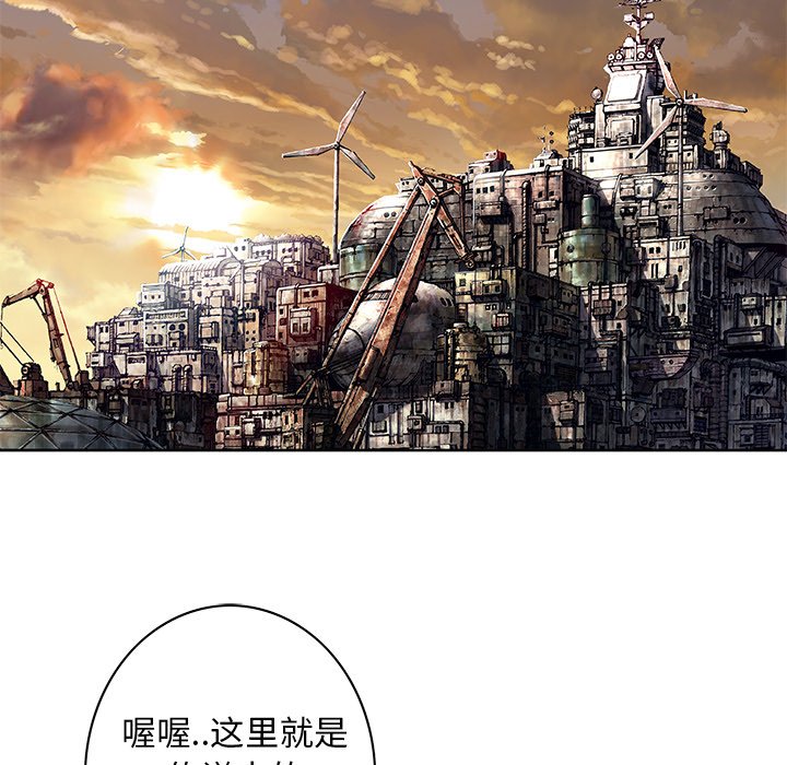 第107話 - 第17张