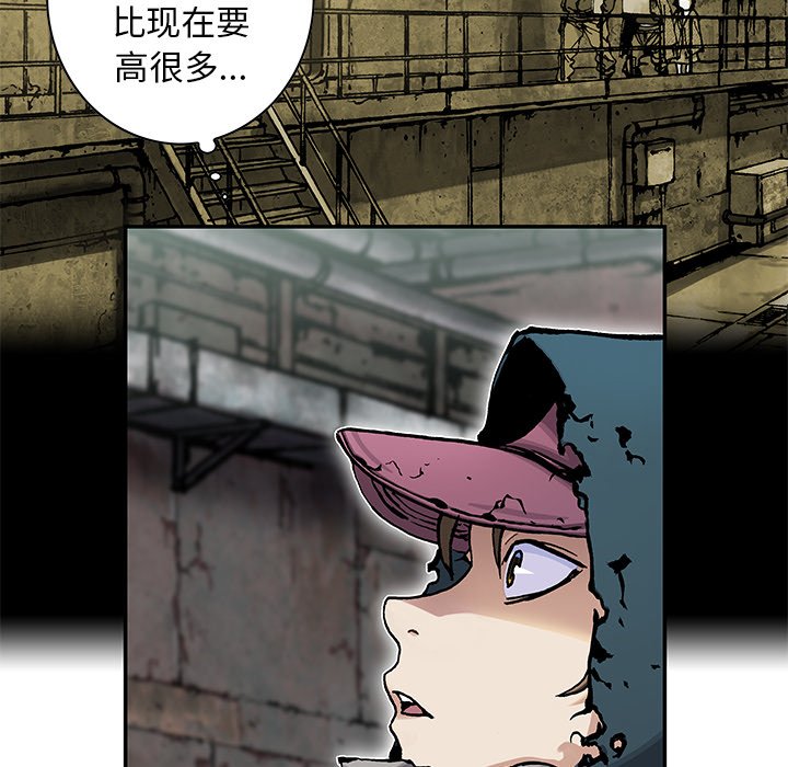 第107話 - 第20张