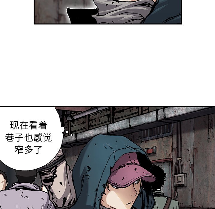 第107話 - 第21张