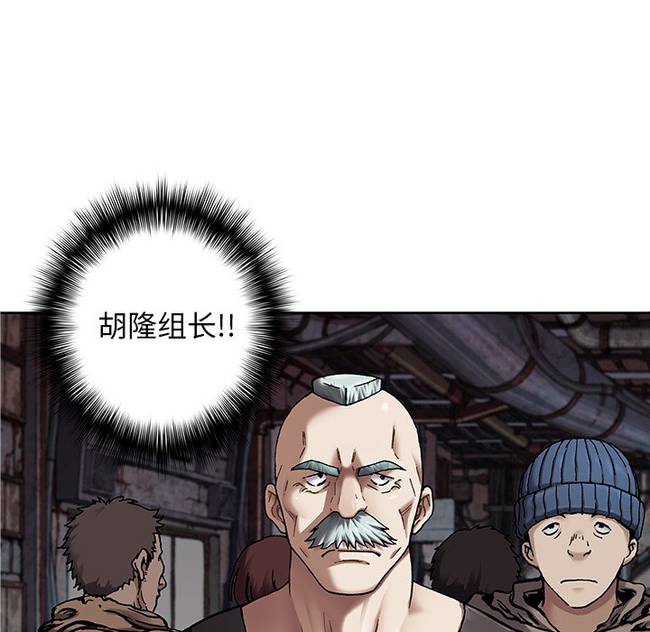 第107話 - 第24张