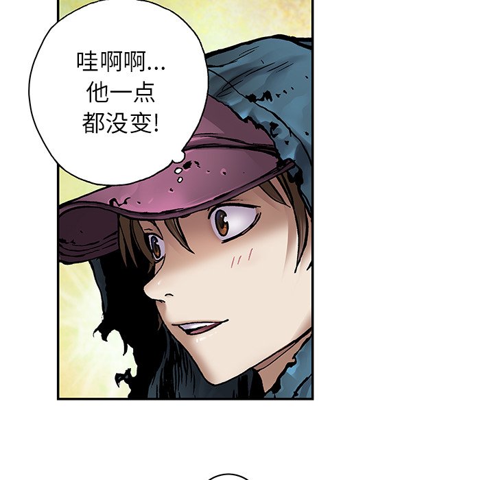 第107話 - 第26张