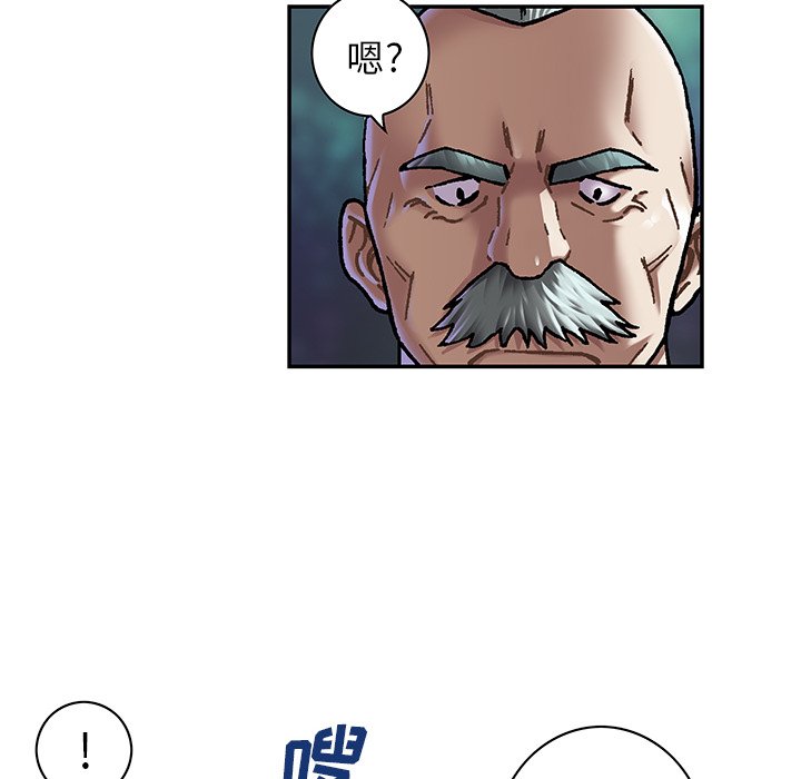 第107話 - 第27张