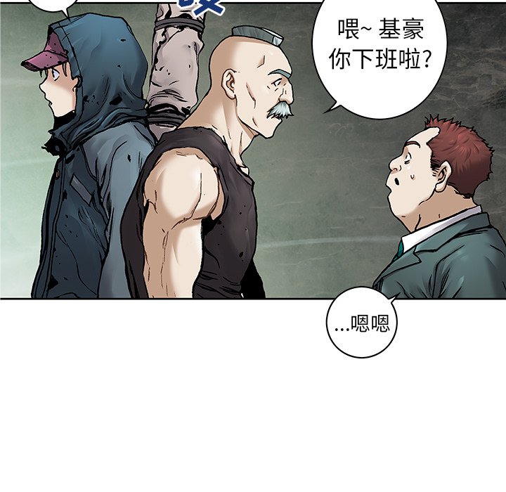第107話 - 第28张