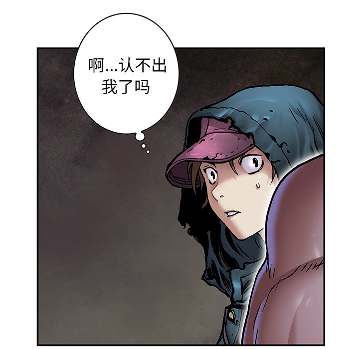 第107話 - 第29张