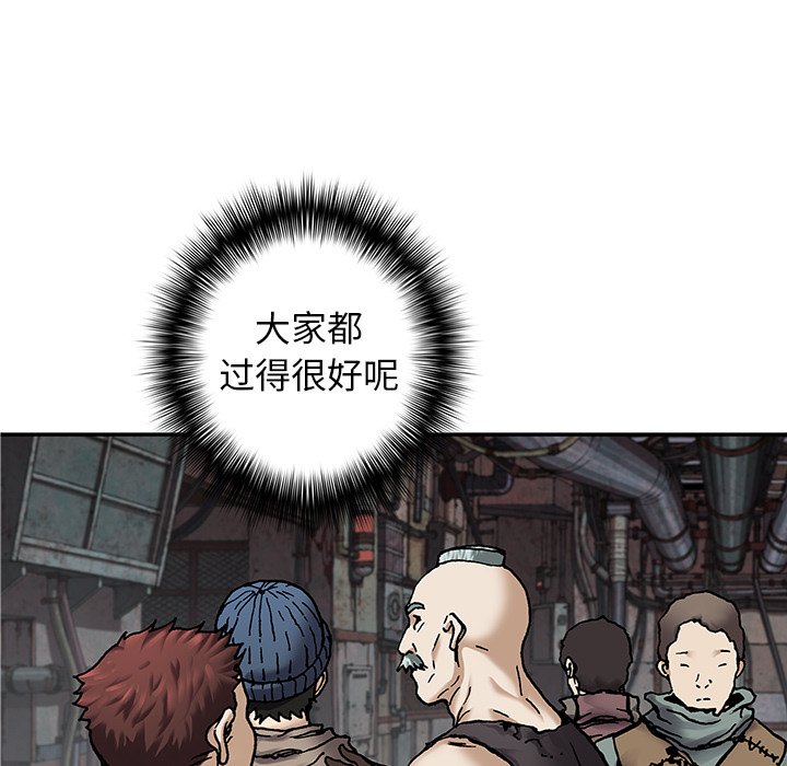 第107話 - 第30张