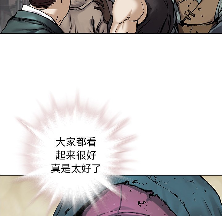 第107話 - 第31张