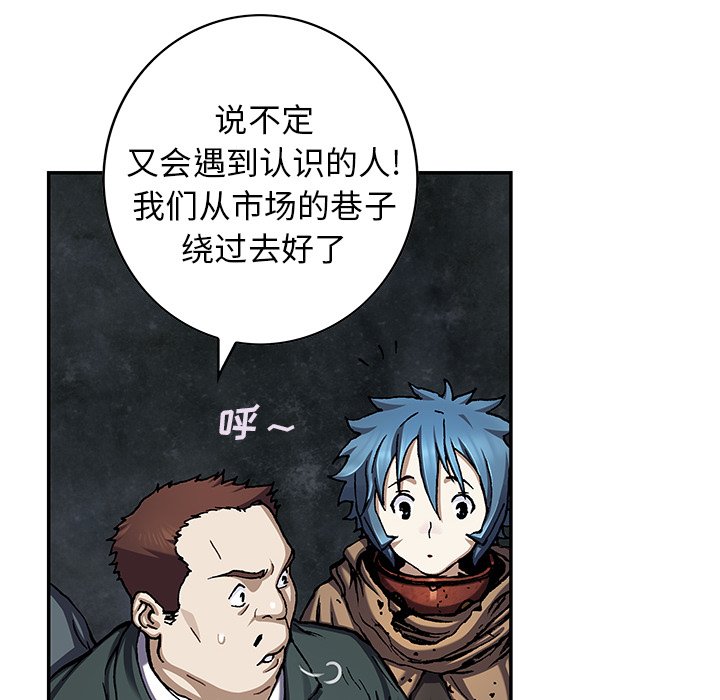 第107話 - 第33张