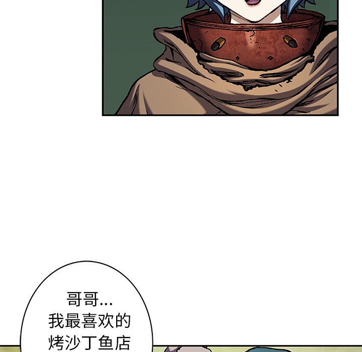 第107話 - 第35张
