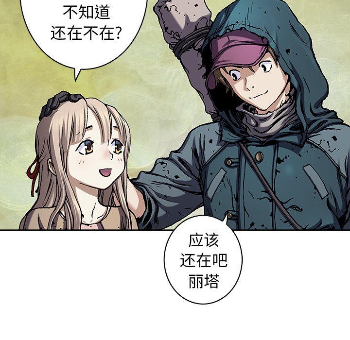 第107話 - 第36张