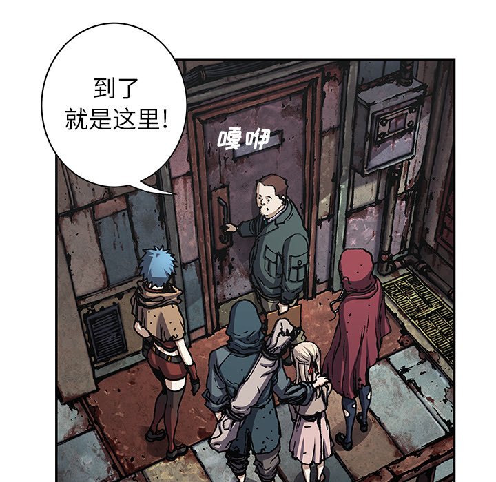 第107話 - 第37张