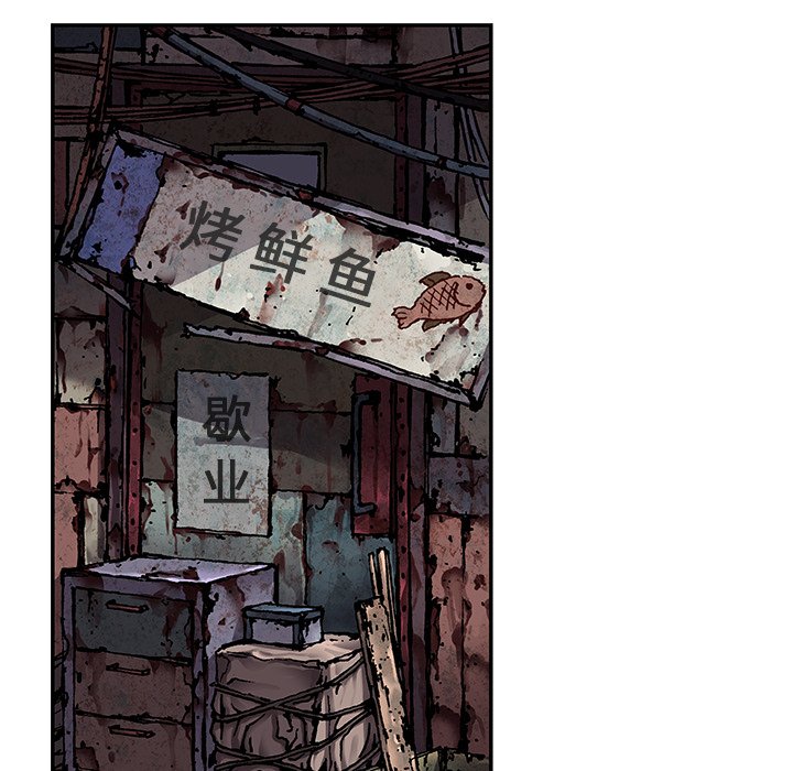 第107話 - 第44张