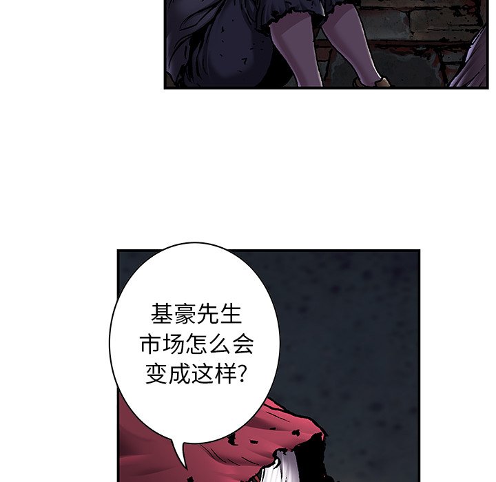 第107話 - 第46张