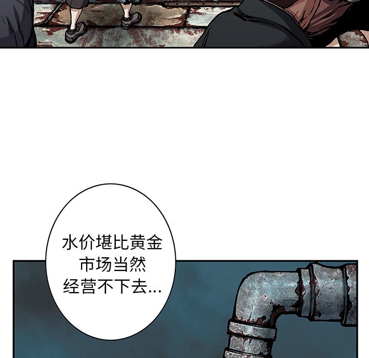 第107話 - 第54张