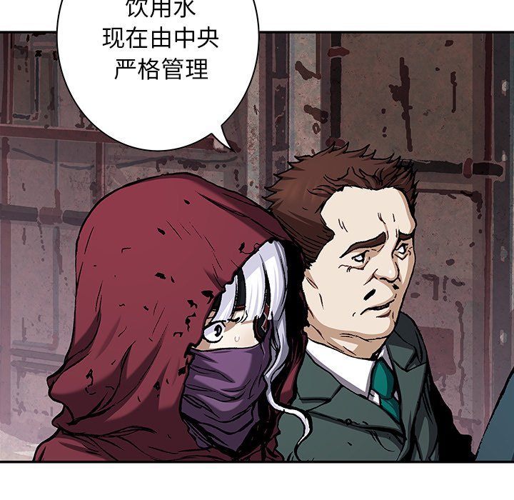 第107話 - 第56张