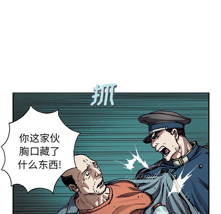 第107話 - 第57张