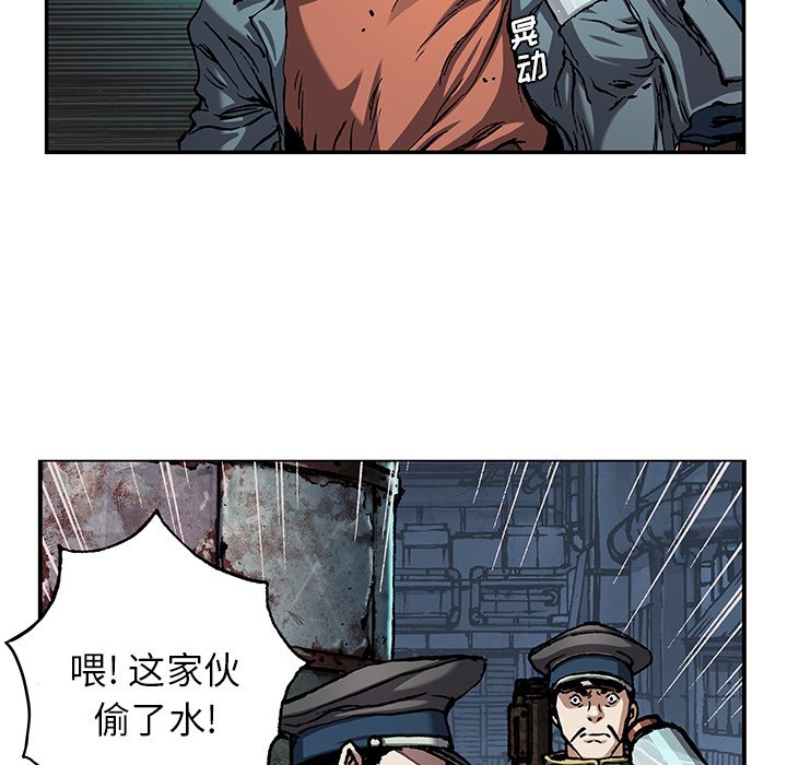 第107話 - 第58张