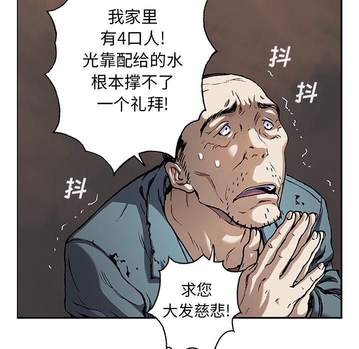 第107話 - 第60张