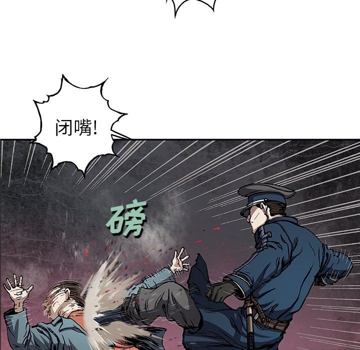 第107話 - 第61张