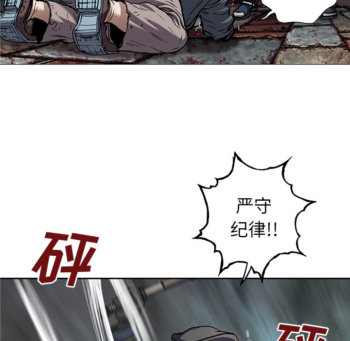 第107話 - 第65张