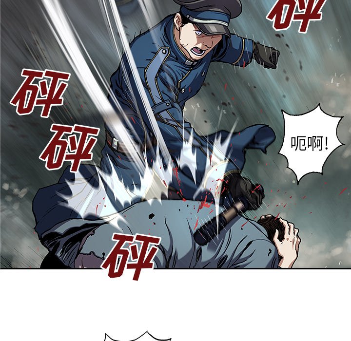 第107話 - 第66张