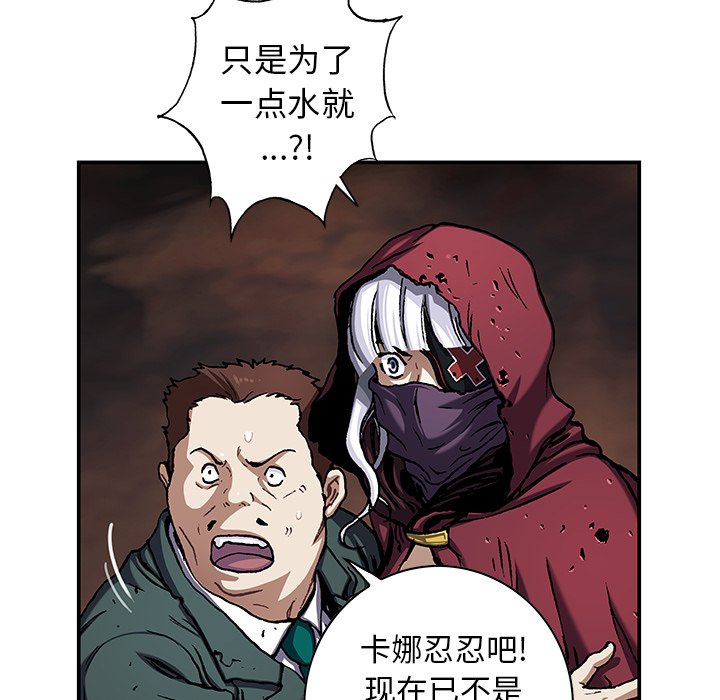 第107話 - 第67张